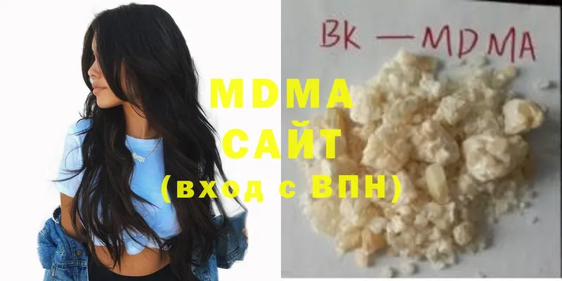 MDMA Molly  мориарти как зайти  Таганрог 